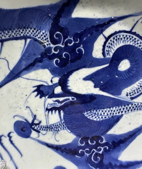 古玩陶瓷青花過墻龍紋盤真品鑒賞圖