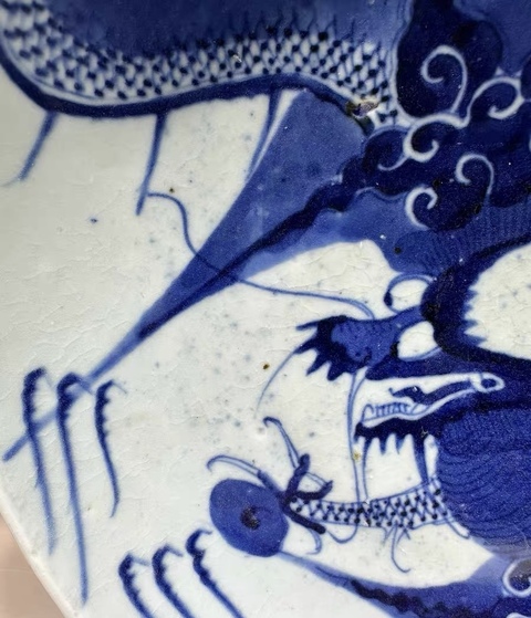 古玩陶瓷青花過墻龍紋盤真品鑒賞圖