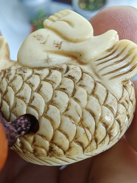 古玩雜項日本根付年年有余真品鑒賞圖