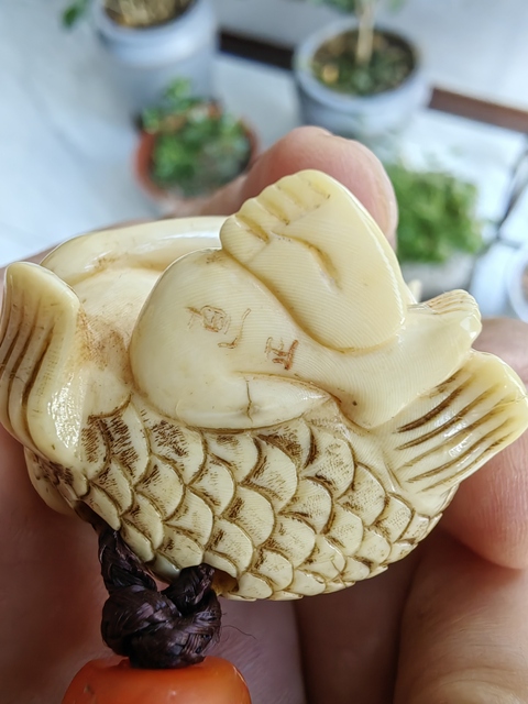 古玩雜項日本根付年年有余真品鑒賞圖