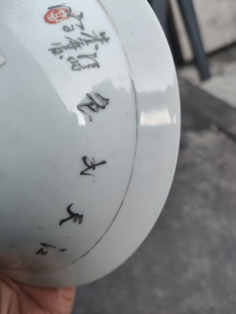 古玩陶瓷民國胭脂紅彩山水紋盤真品鑒賞圖