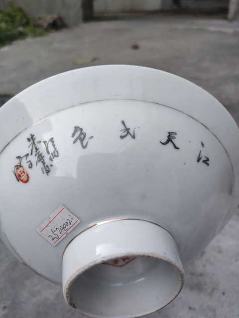 古玩陶瓷民國胭脂紅彩山水紋盤真品鑒賞圖