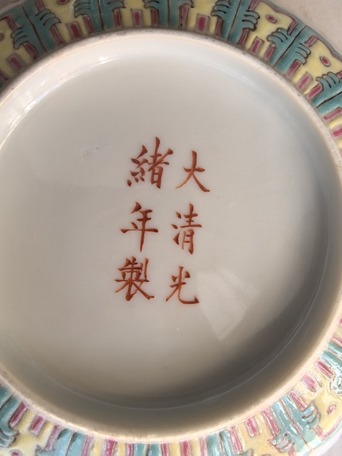 古玩陶瓷粉彩碗真品鑒賞圖