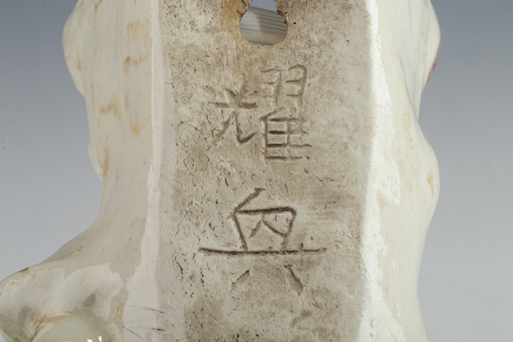 古玩陶瓷民國·粉彩八仙人物塑像壁瓶拍賣，當(dāng)前價格188元