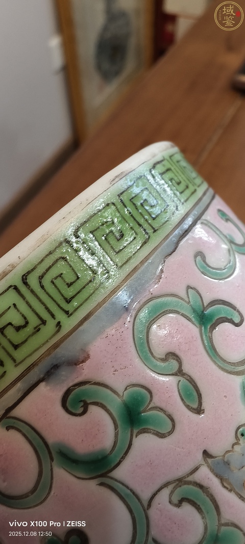 古玩陶瓷粉彩龍穿花筆筒真品鑒賞圖