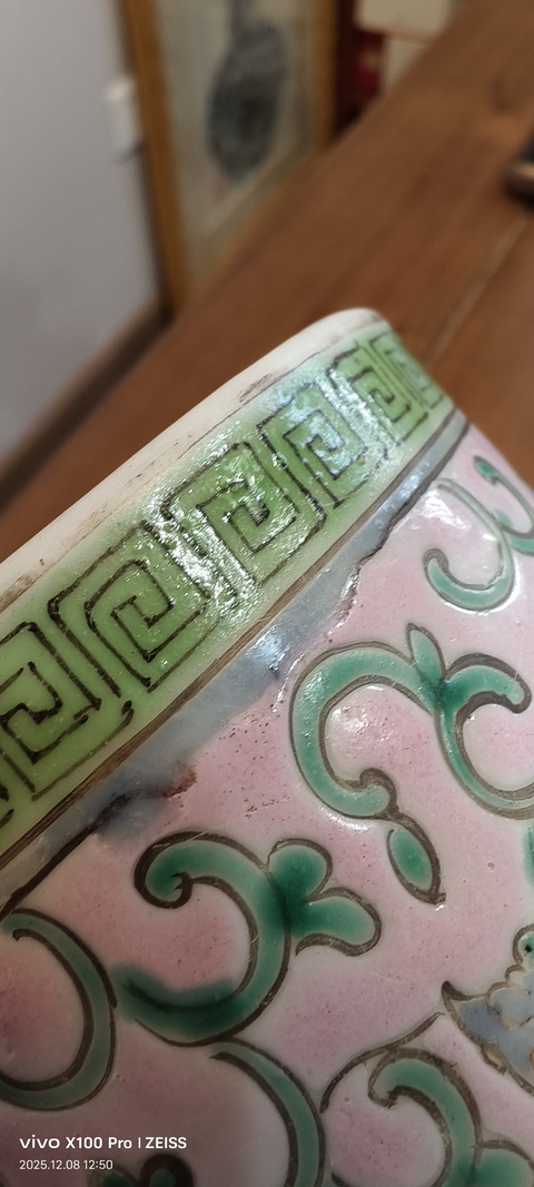 古玩陶瓷粉彩龍穿花筆筒真品鑒賞圖