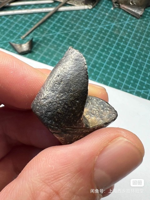 古玩錢幣銀錠真品鑒賞圖