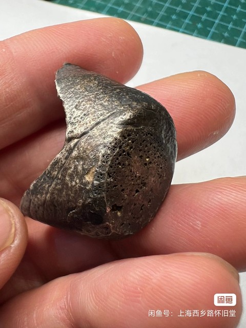 古玩錢幣銀錠真品鑒賞圖