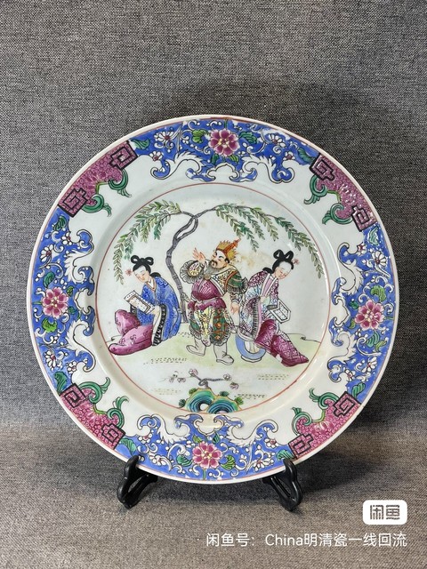 古玩陶瓷粉彩人物故事盤真品鑒賞圖