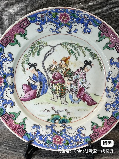 古玩陶瓷粉彩人物故事盤真品鑒賞圖