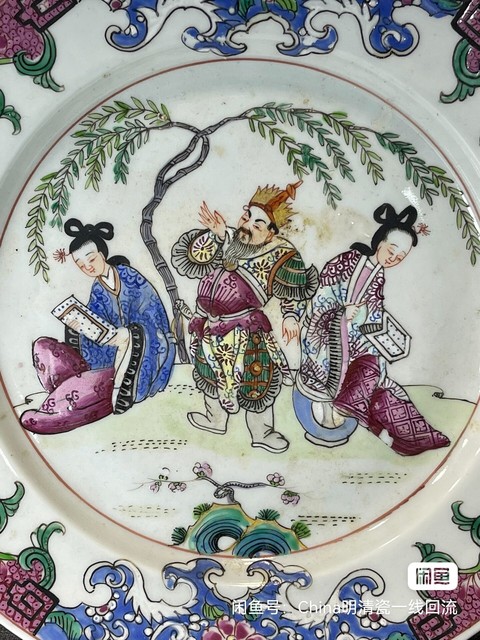 古玩陶瓷粉彩人物故事盤真品鑒賞圖