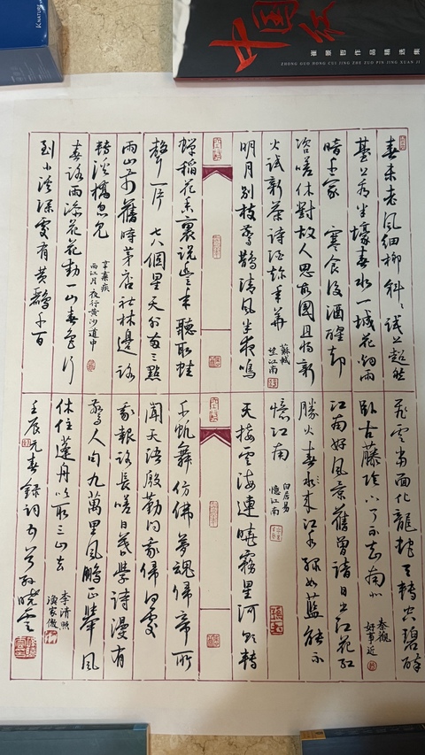 古玩字畫孫曉云書法真品鑒賞圖