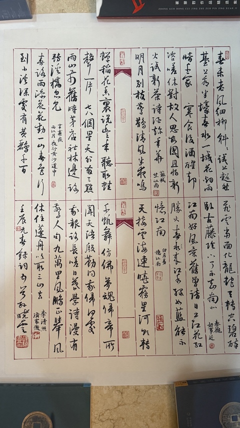 古玩字畫孫曉云書法真品鑒賞圖