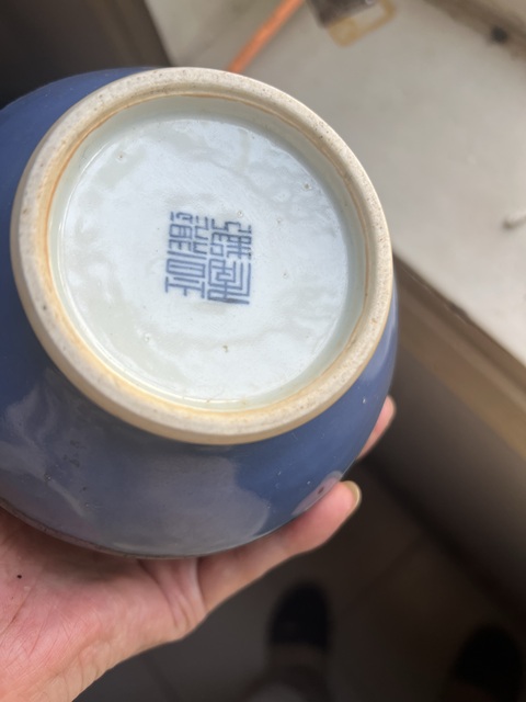 古玩陶瓷祭藍釉粉彩云肩瓶真品鑒賞圖