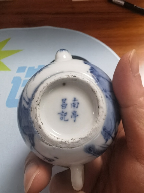 古玩陶瓷青花花鳥小壺真品鑒賞圖