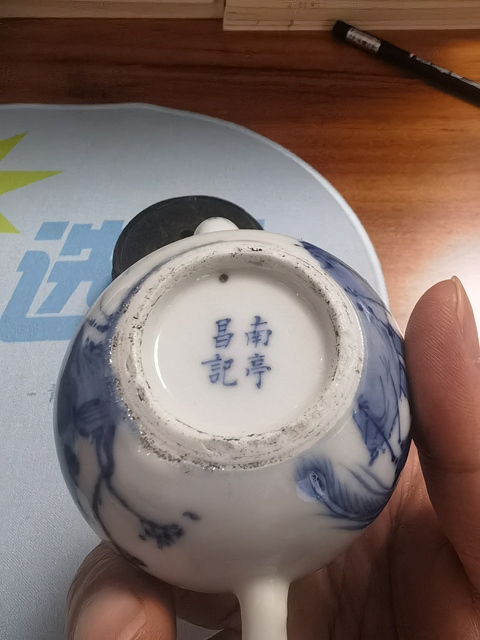 古玩陶瓷青花花鳥小壺真品鑒賞圖