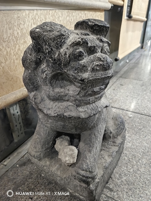 古玩雜項石獅真品鑒賞圖