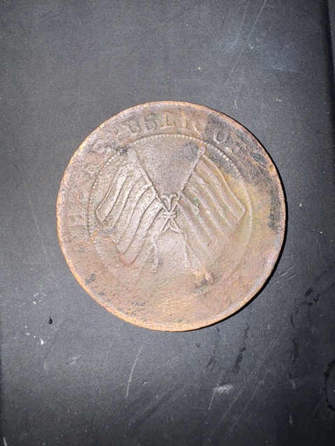 古玩錢幣大二百銅幣真品鑒賞圖