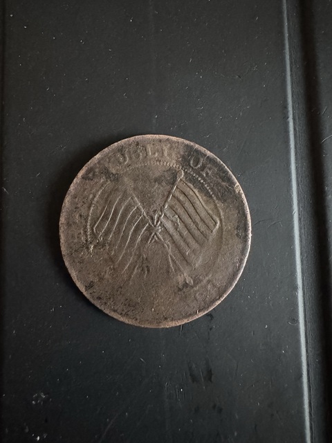 古玩錢幣大二百銅幣真品鑒賞圖