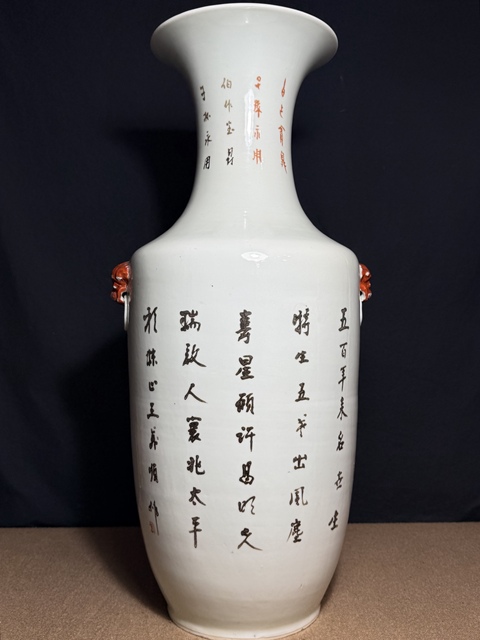 古玩陶瓷清晚期 王義順繪人物紋雙耳瓶真品鑒賞圖