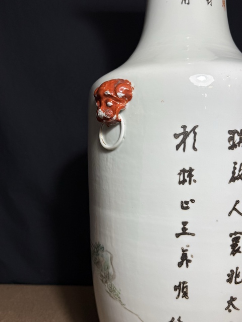 古玩陶瓷清晚期 王義順繪人物紋雙耳瓶真品鑒賞圖