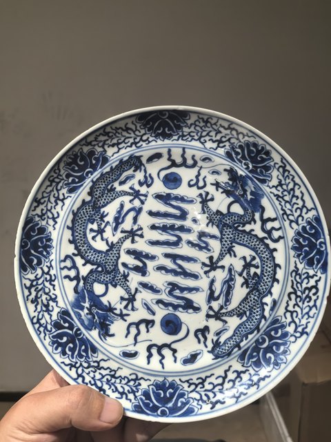 古玩陶瓷清道光 青花雙龍趕珠紋盤真品鑒賞圖