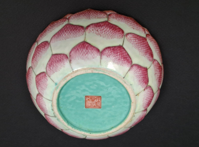古玩陶瓷清咸豐 粉彩蓮瓣紋碗真品鑒賞圖