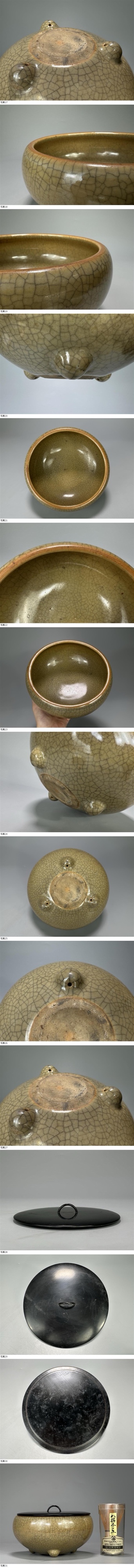 古玩陶瓷黃哥釉香爐真品鑒賞圖