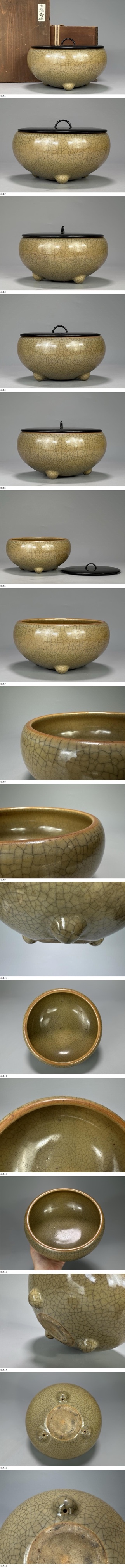 古玩陶瓷黃哥釉香爐真品鑒賞圖