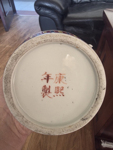 古玩陶瓷清晚期 五彩花鳥紋瓶真品鑒賞圖