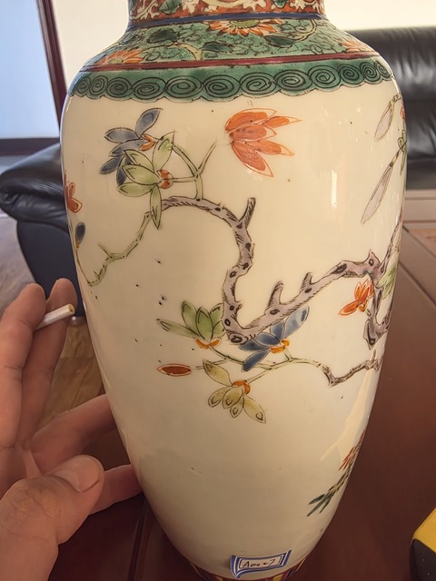 古玩陶瓷清晚期 五彩花鳥紋瓶真品鑒賞圖