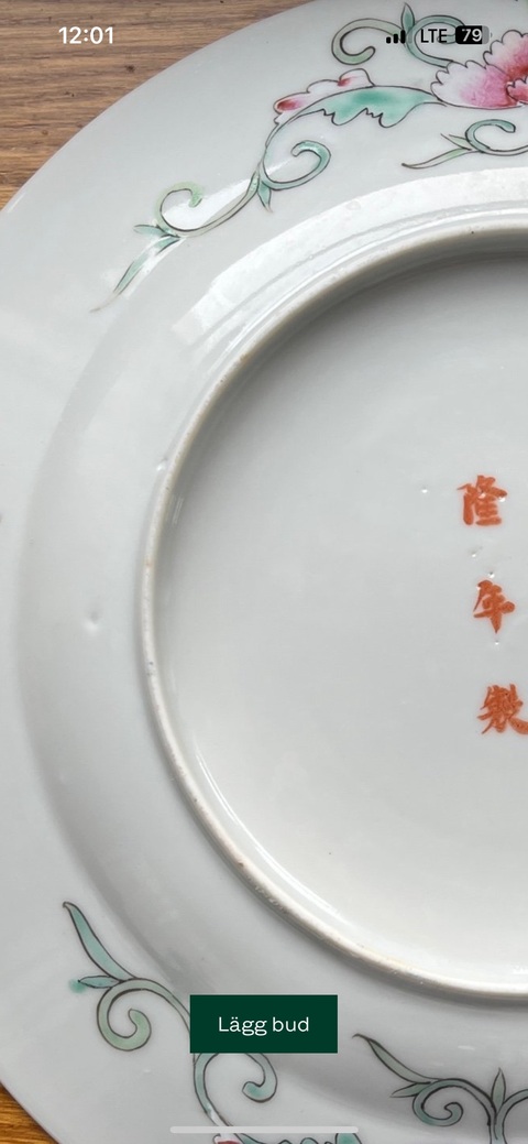 古玩陶瓷花卉紋粉彩盤真品鑒賞圖