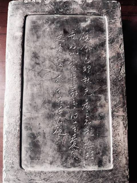 古玩雜項硯臺真品鑒賞圖