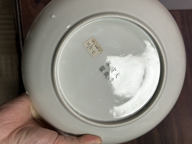 古玩陶瓷白釉臥盤真品鑒賞圖