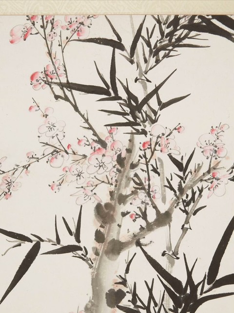 古玩字畫梅竹真品鑒賞圖