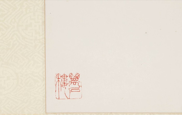 古玩字畫梅竹真品鑒賞圖