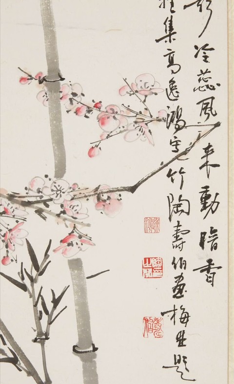 古玩字畫梅竹真品鑒賞圖