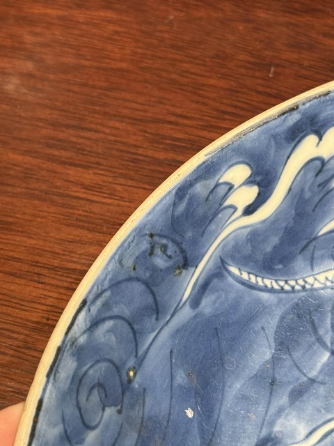 古玩陶瓷龍紋青花盤真品鑒賞圖