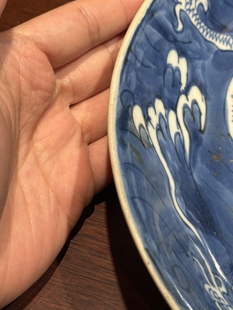 古玩陶瓷龍紋青花盤真品鑒賞圖