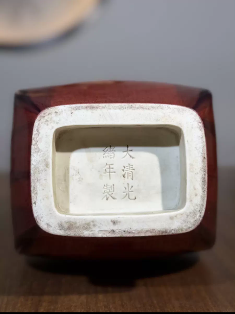 古玩陶瓷紅釉杏圓貫耳瓶真品鑒賞圖