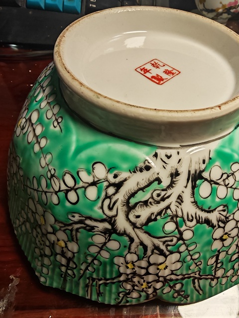 古玩陶瓷綠釉黑彩梅花紋花口碗真品鑒賞圖