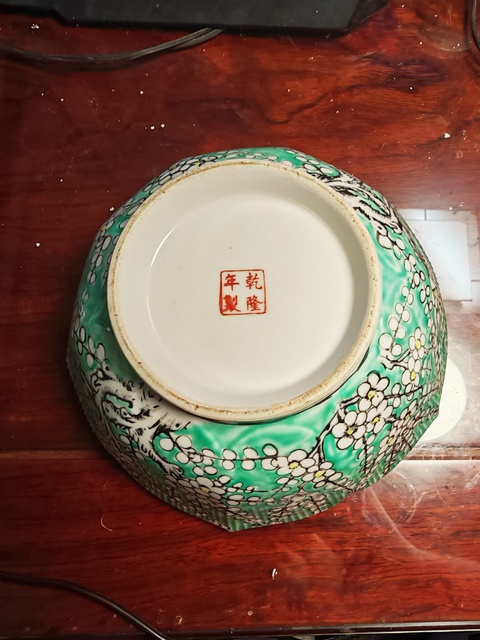 古玩陶瓷綠釉黑彩梅花紋花口碗真品鑒賞圖