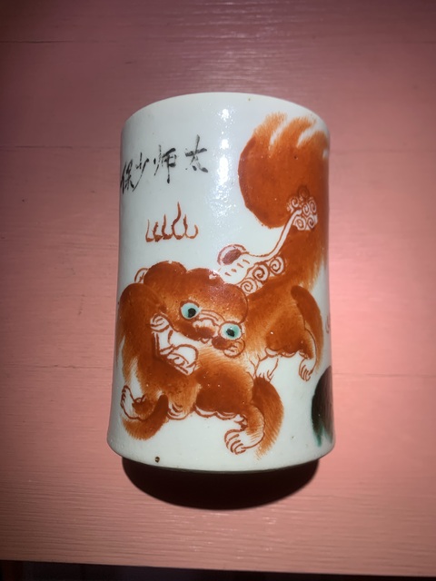 古玩陶瓷太師少保筆筒真品鑒賞圖