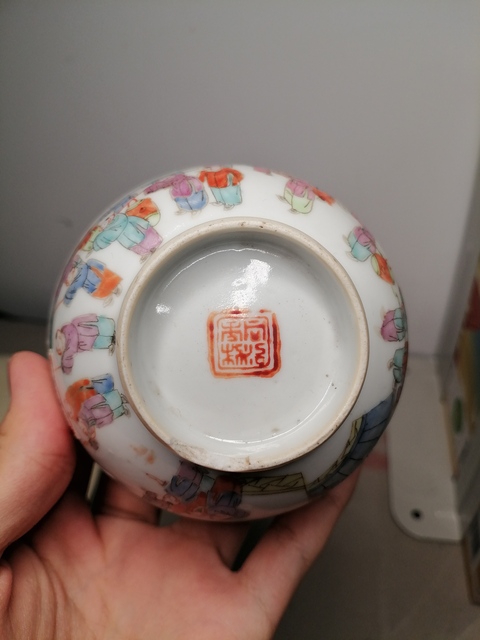古玩陶瓷百子鬧春粉彩小碗真品鑒賞圖