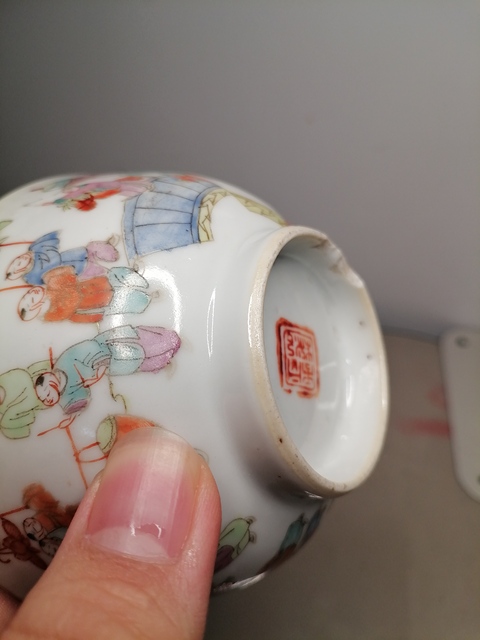 古玩陶瓷百子鬧春粉彩小碗真品鑒賞圖