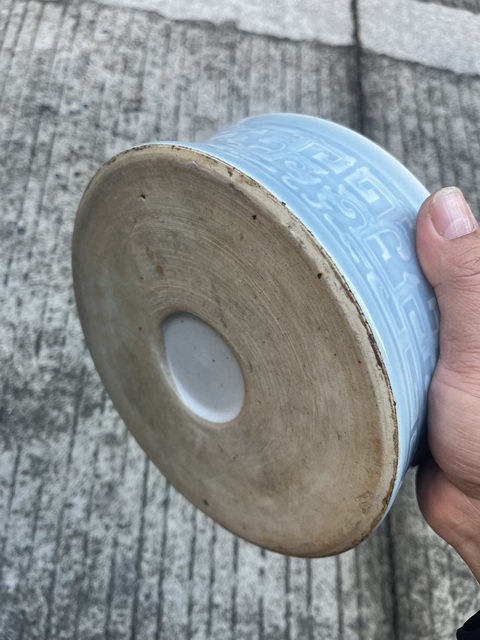 古玩陶瓷藍釉龍紋洗真品鑒賞圖