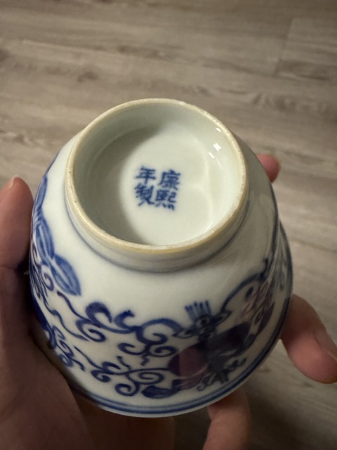 古玩陶瓷青花福壽紋杯真品鑒賞圖
