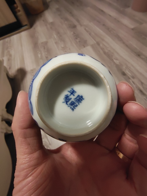 古玩陶瓷青花福壽紋杯真品鑒賞圖