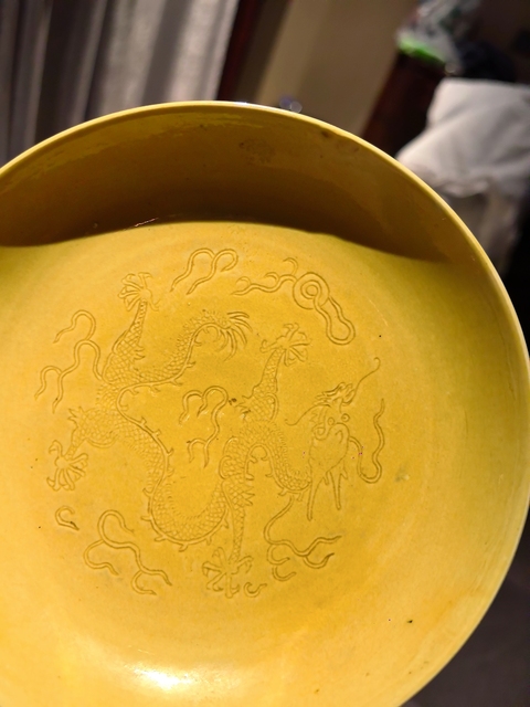 古玩陶瓷黃釉暗刻盤真品鑒賞圖