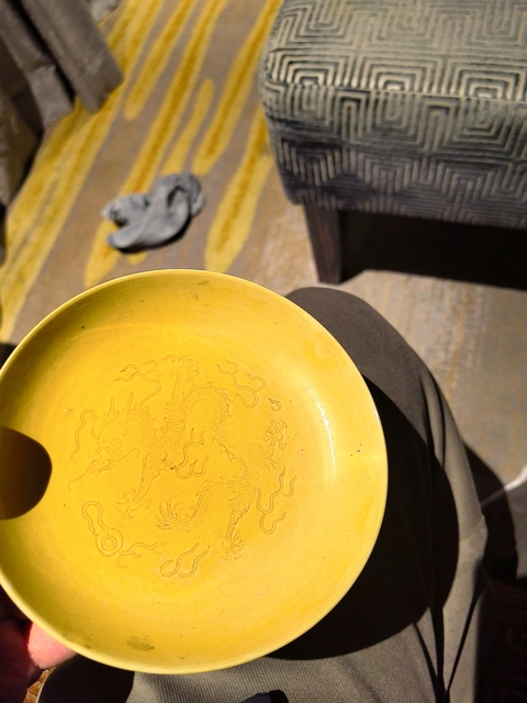 古玩陶瓷黃釉暗刻盤真品鑒賞圖